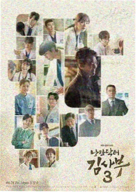 甜蜜的惩罚 演员专访
